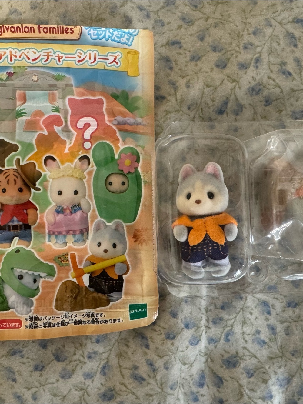 Calico critter husky new blind bag